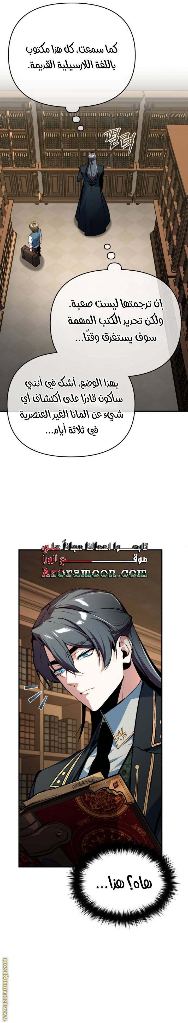 الصفحة 5