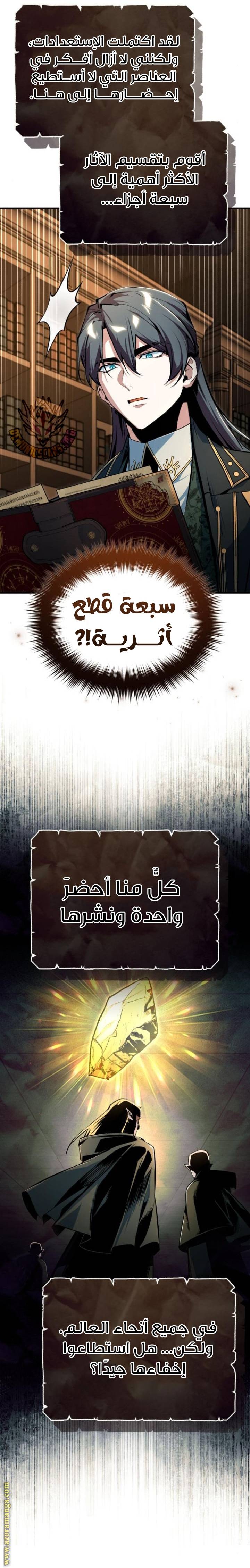 الصفحة 10