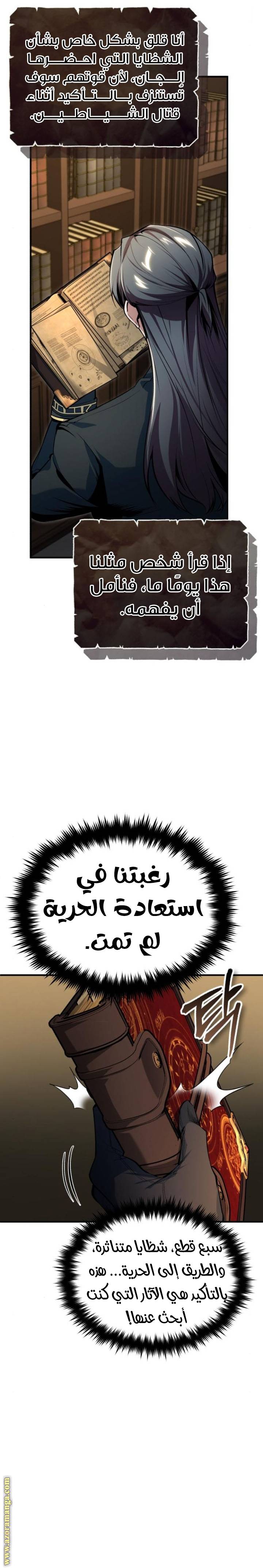 الصفحة 11
