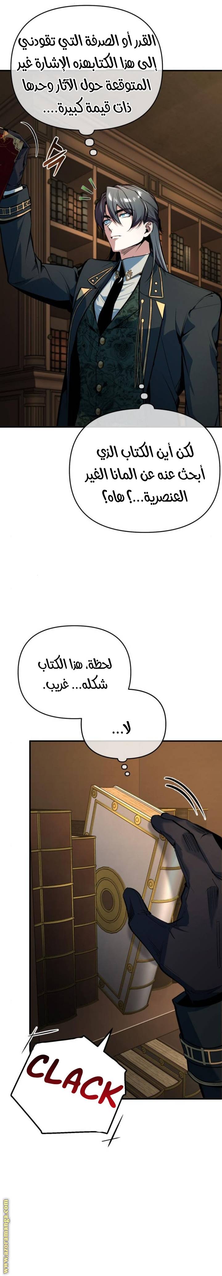 الصفحة 12