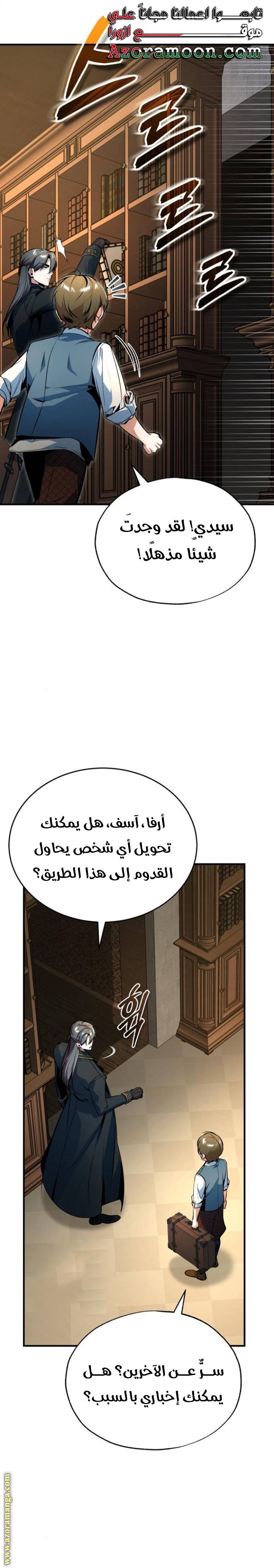 الصفحة 13