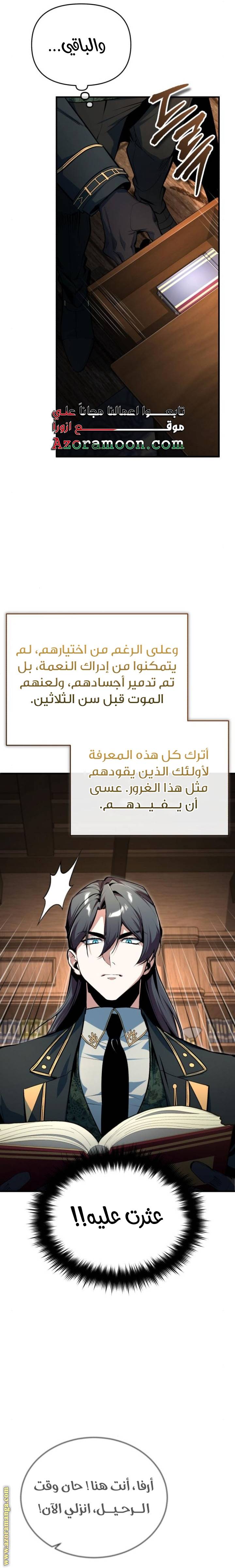 الصفحة 16