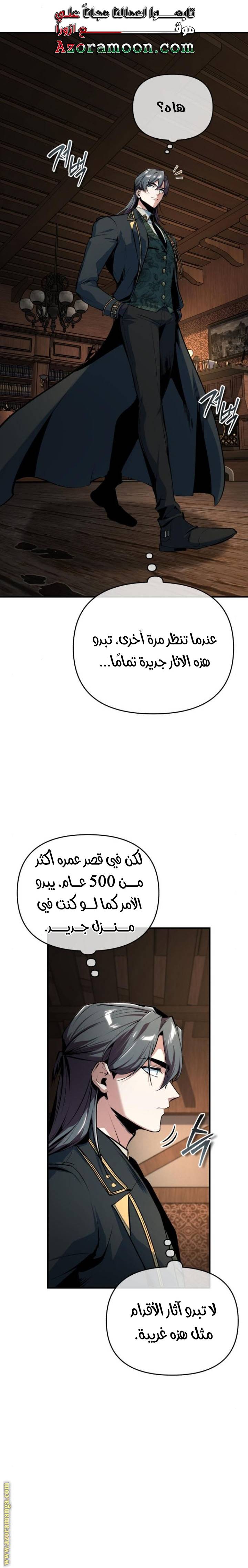 الصفحة 18