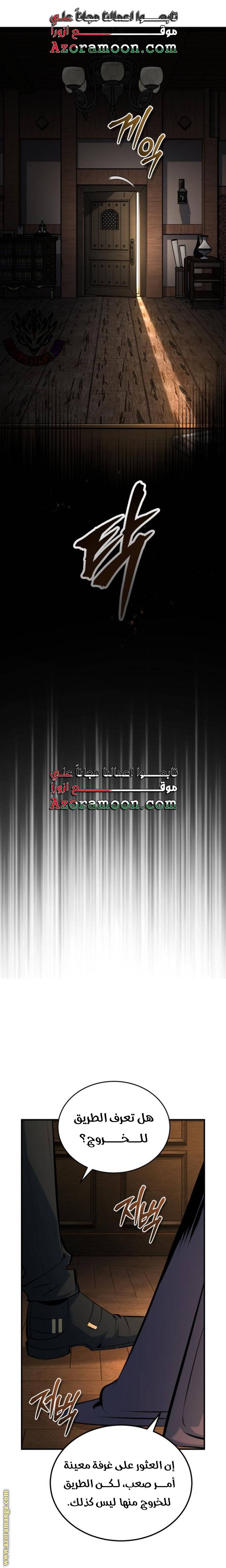 الصفحة 19
