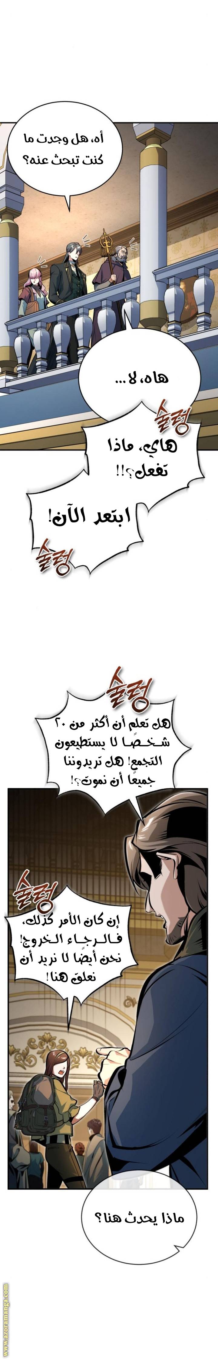 الصفحة 20