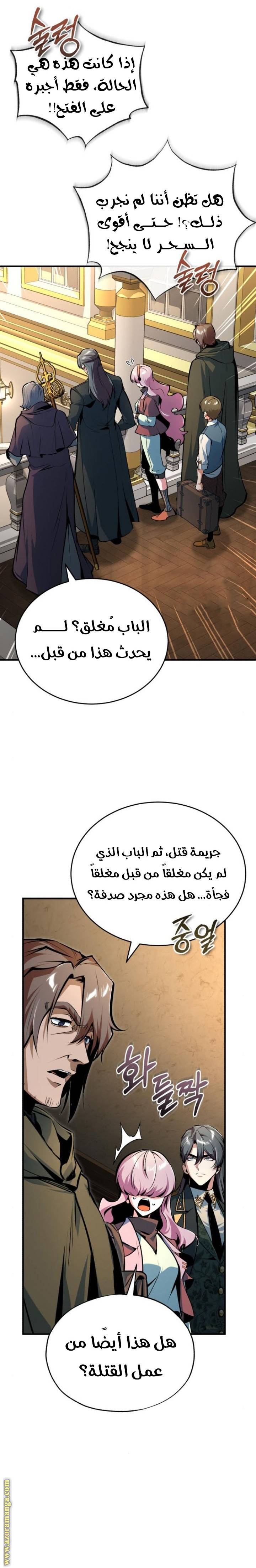 الصفحة 22