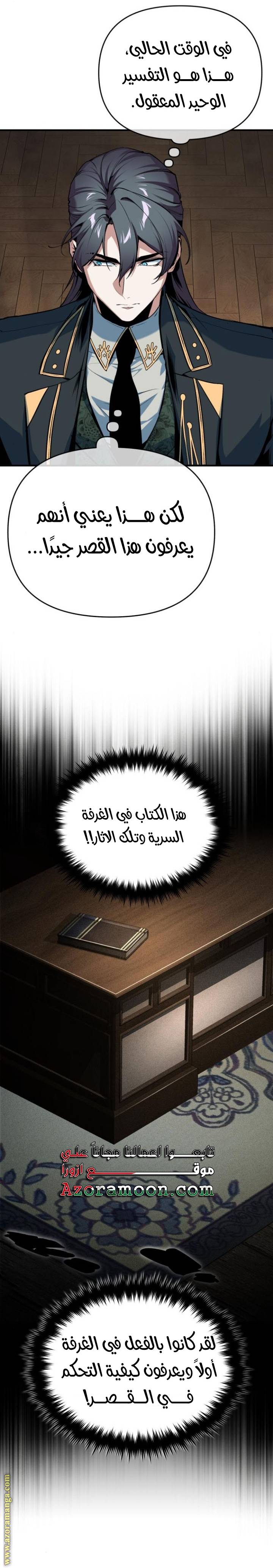 الصفحة 23
