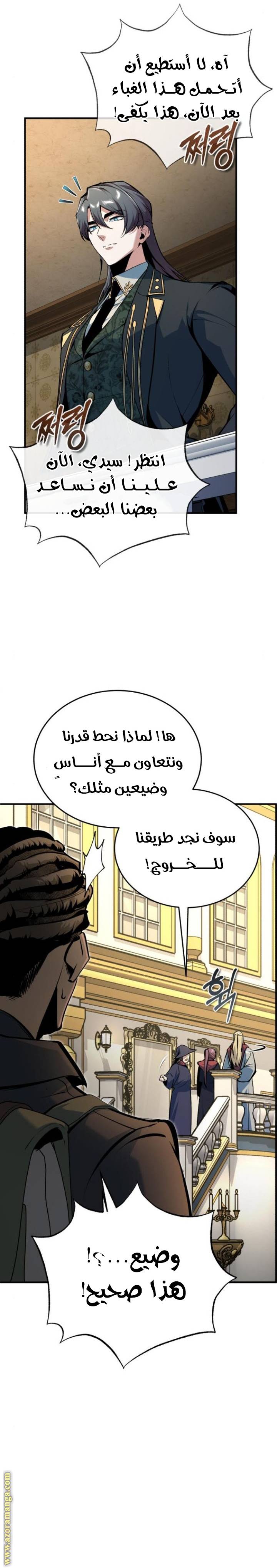 الصفحة 24