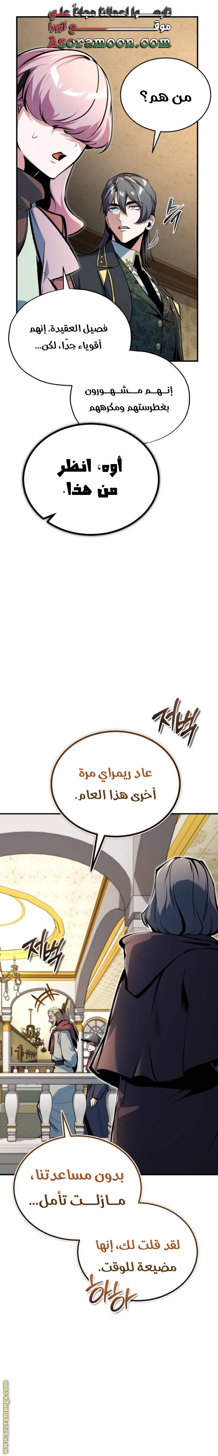 الصفحة 25