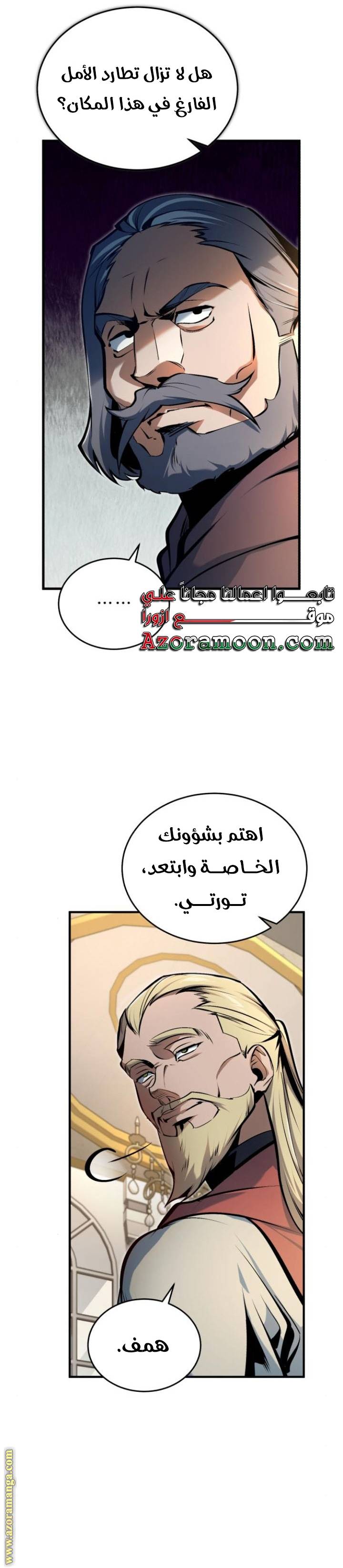 الصفحة 26