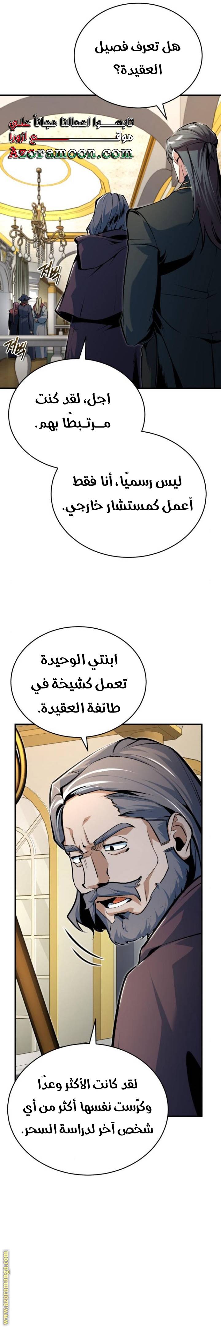 الصفحة 27