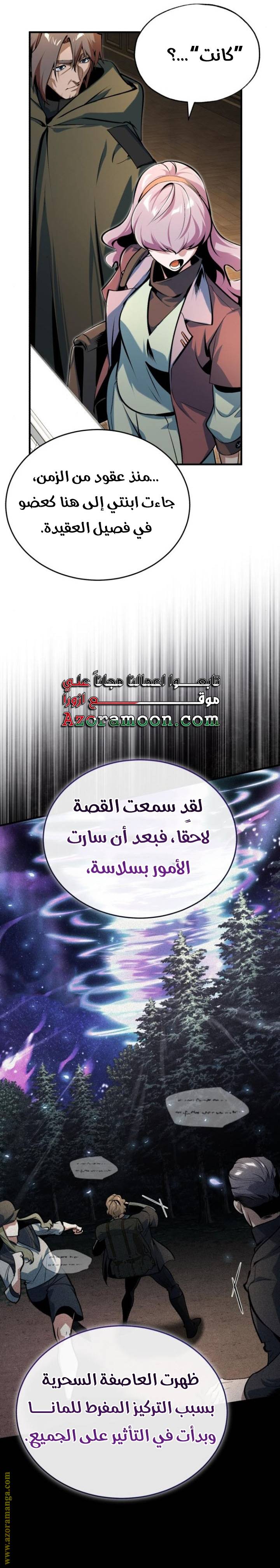 الصفحة 28