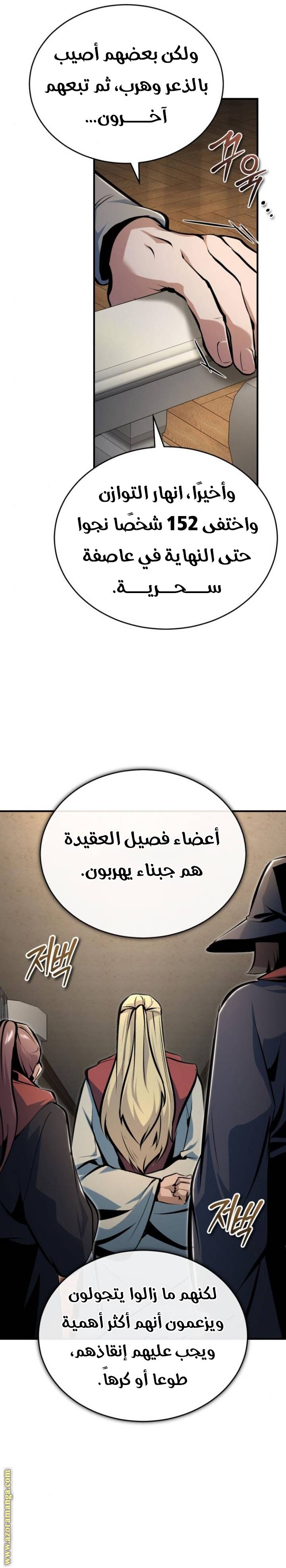 الصفحة 30