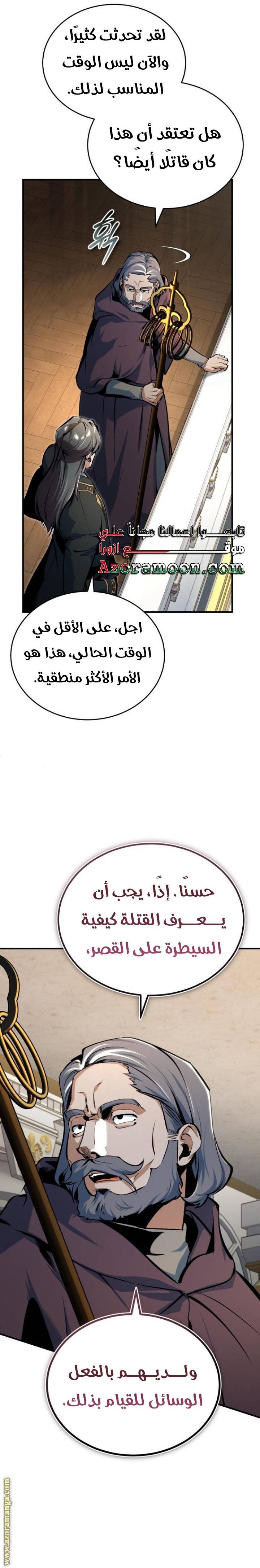 الصفحة 32