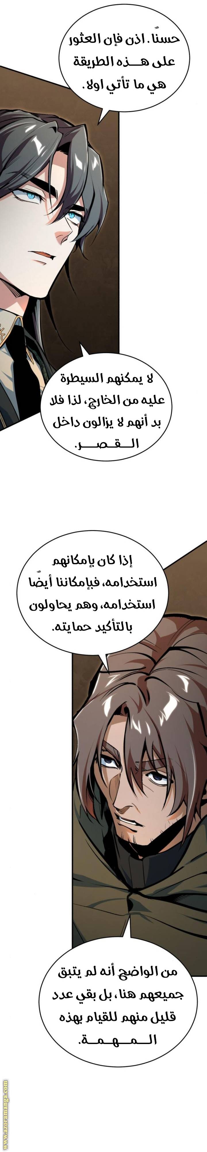 الصفحة 33