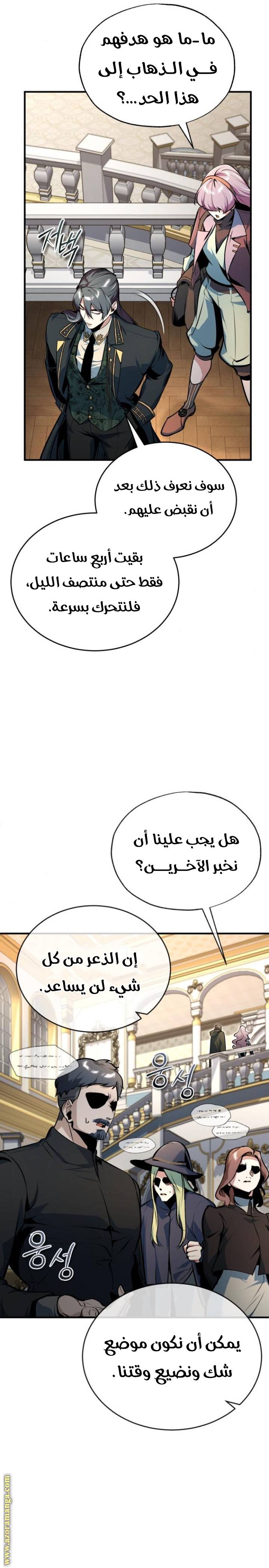 الصفحة 34