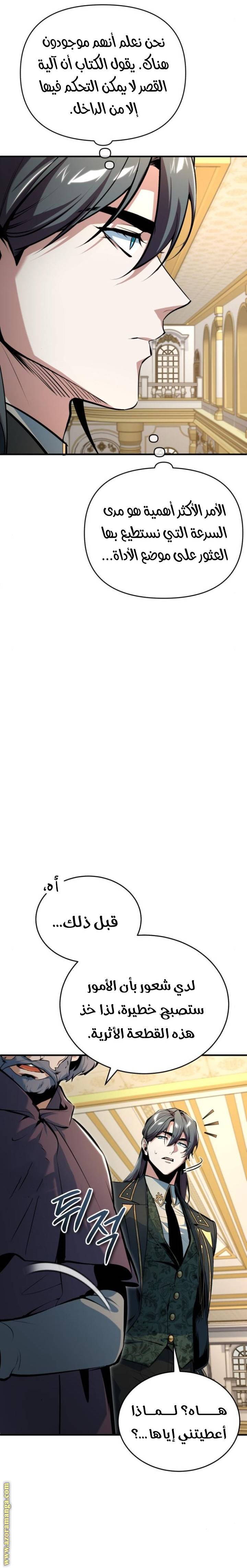 الصفحة 35