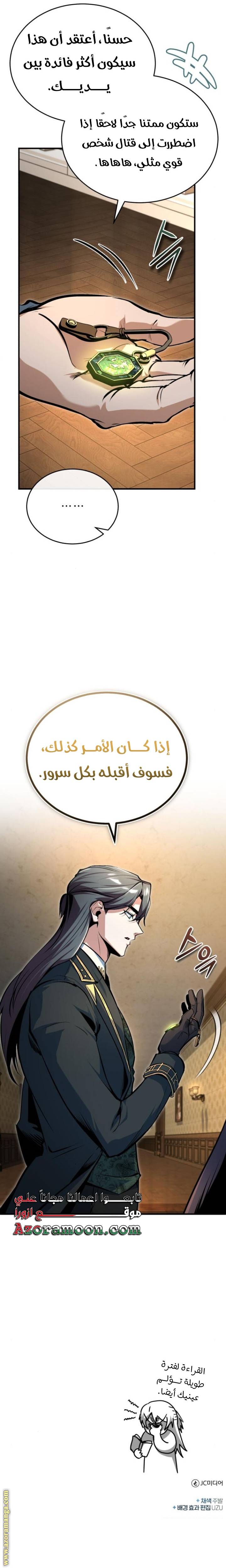 الصفحة 36