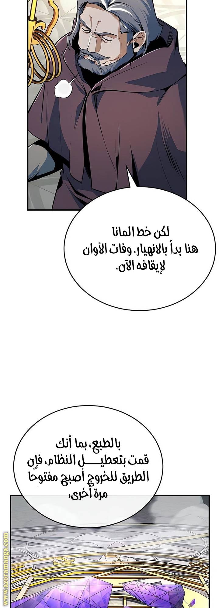 الصفحة 9