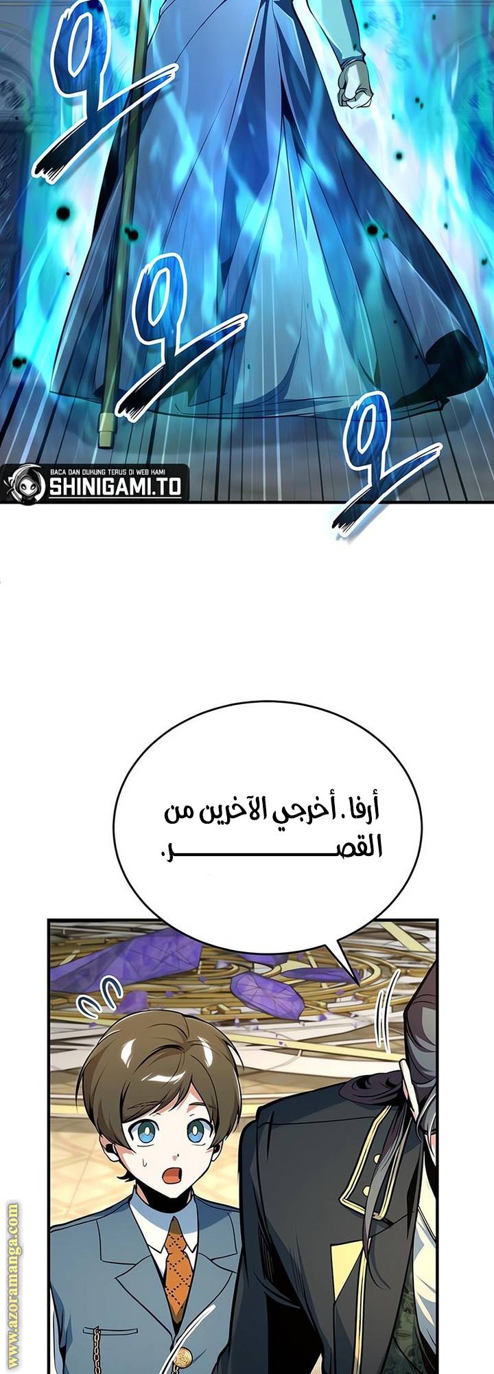 الصفحة 11