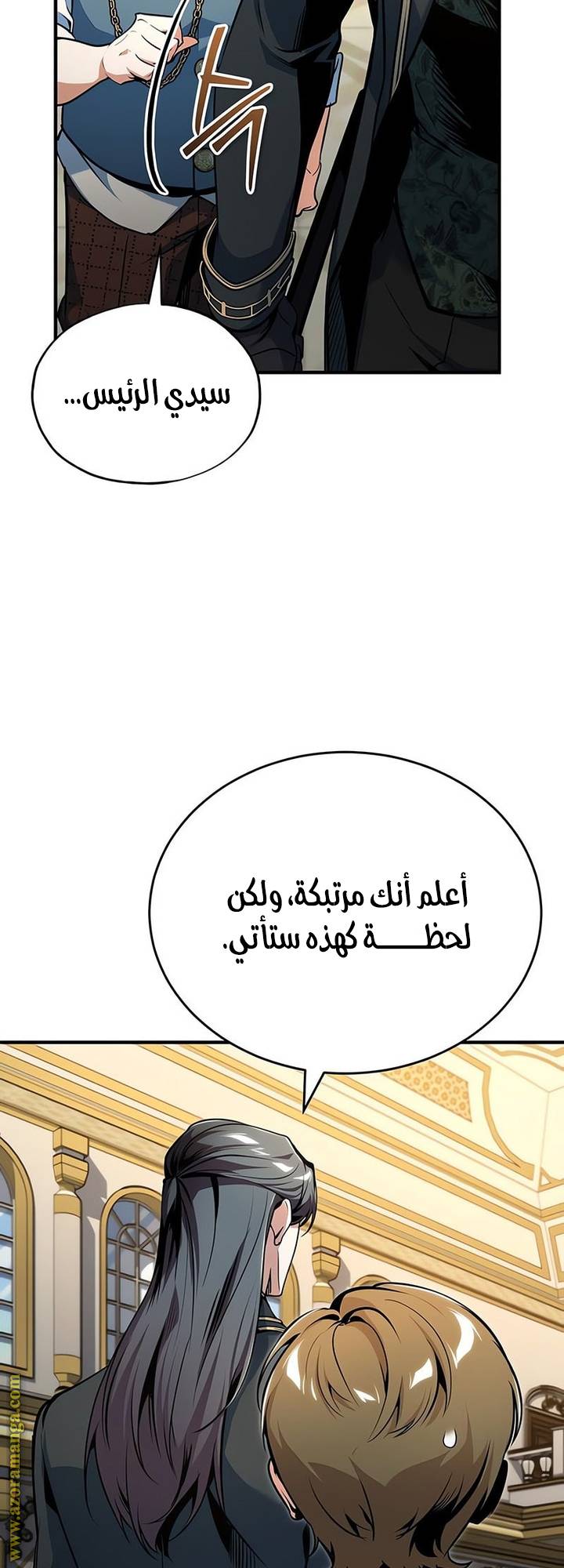 الصفحة 12