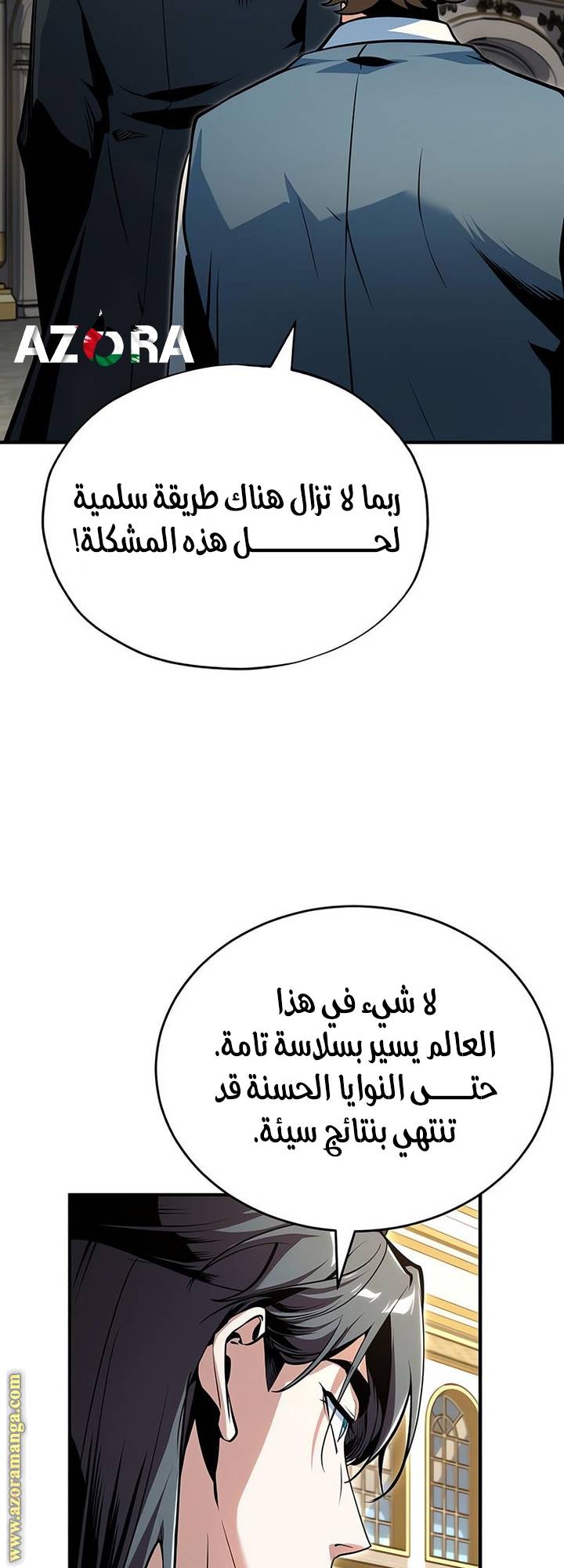 الصفحة 13