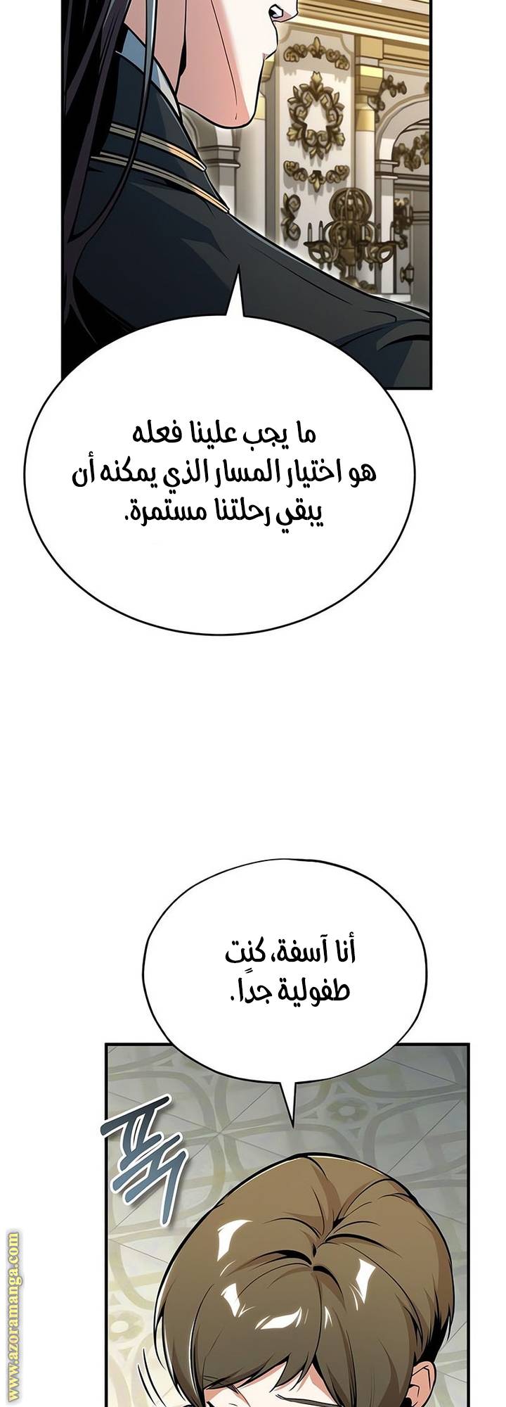الصفحة 14
