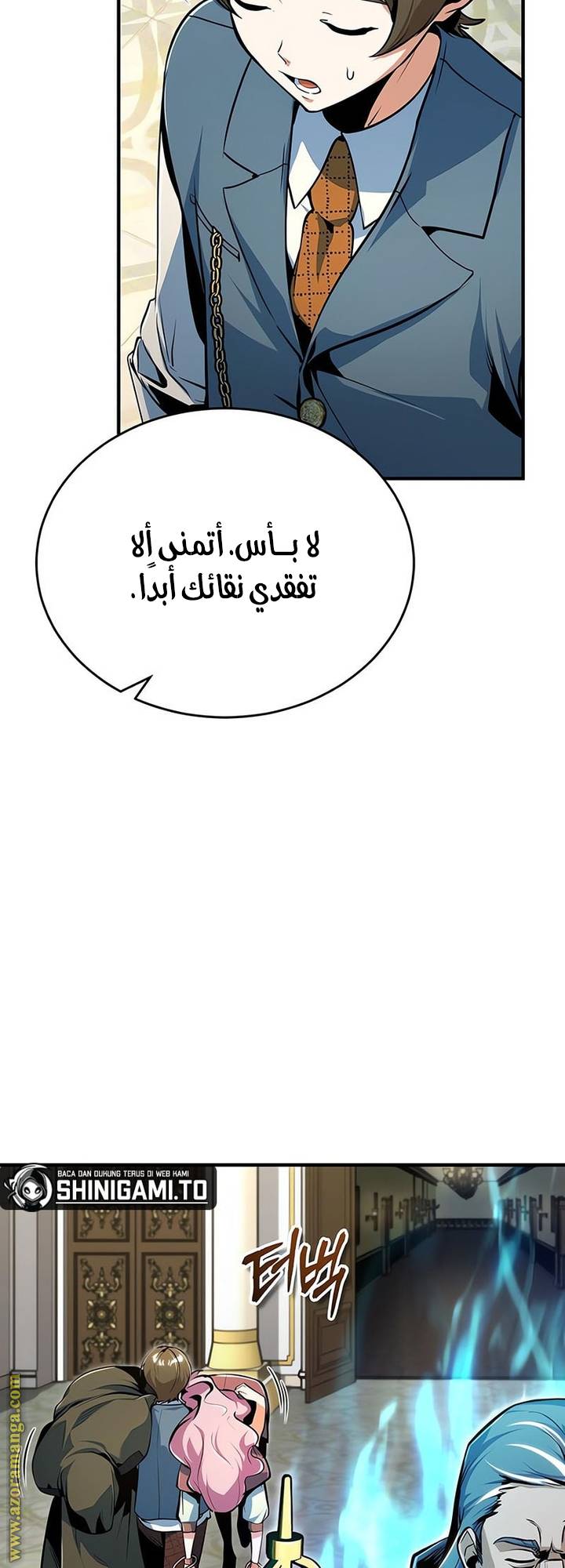 الصفحة 15