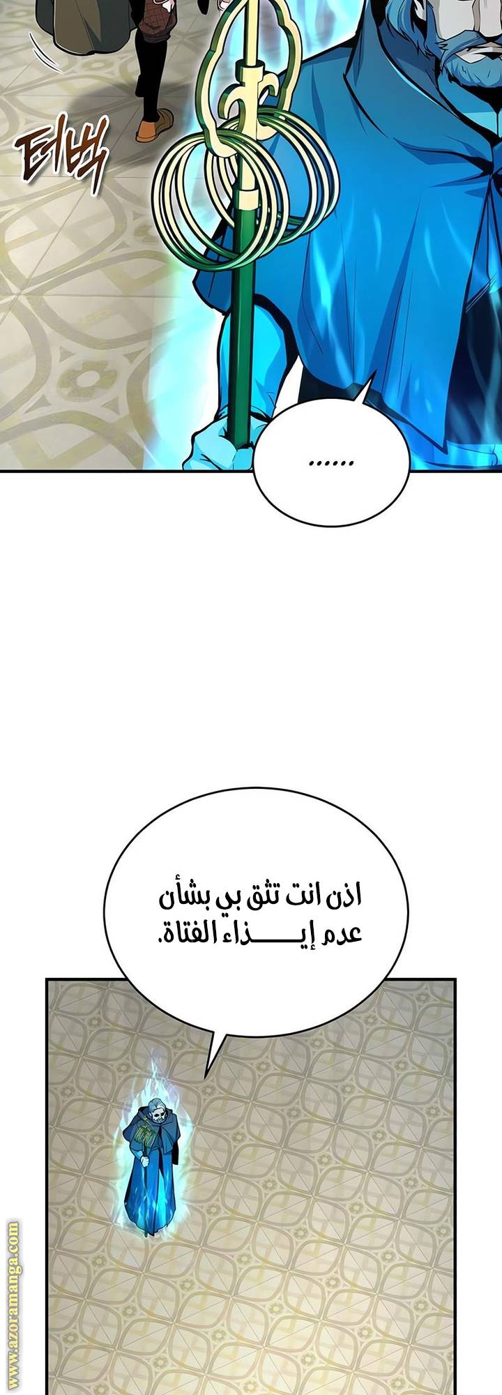 الصفحة 16