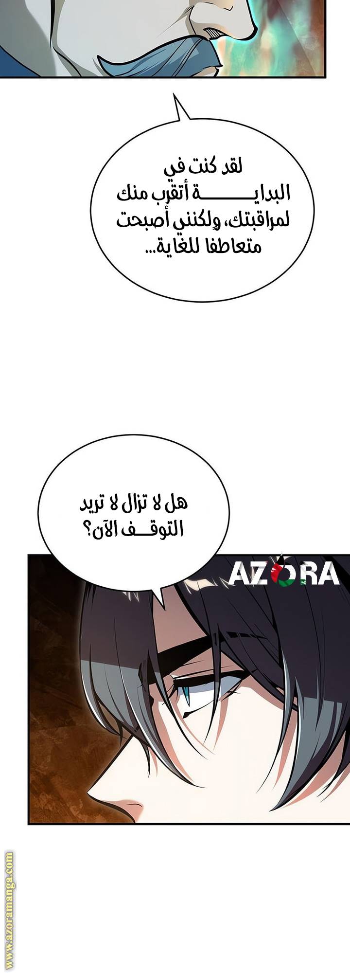 الصفحة 18