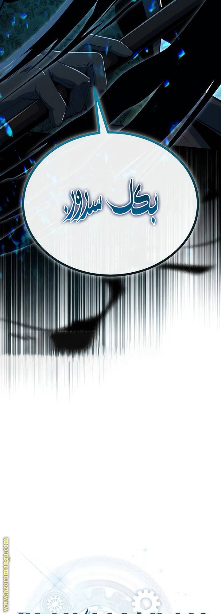 الصفحة 22