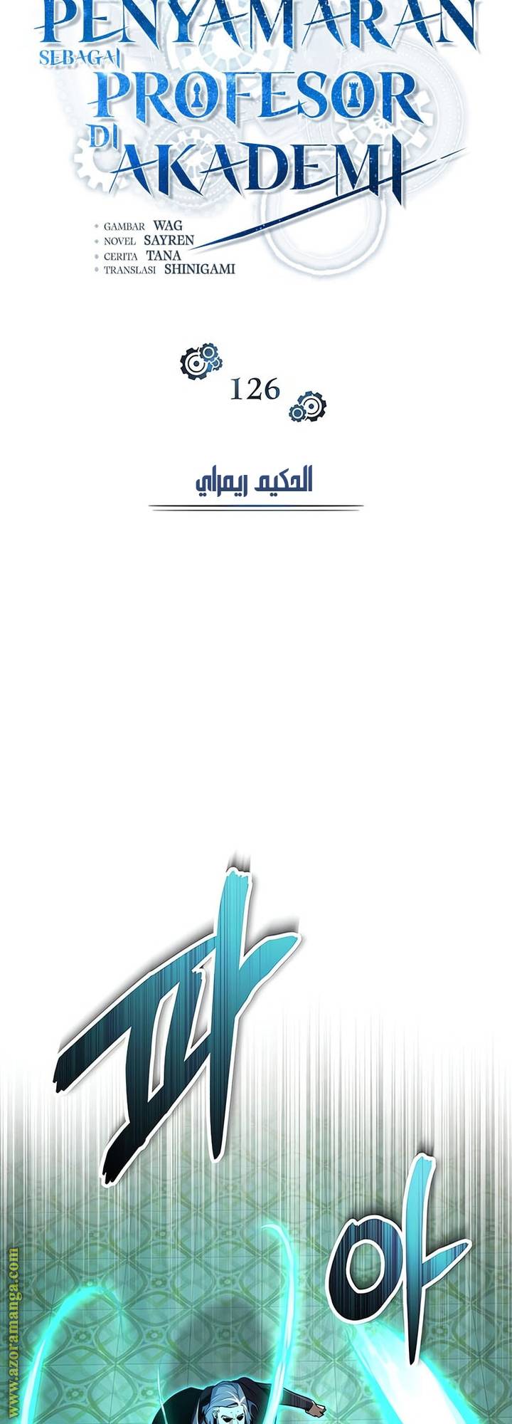 الصفحة 23
