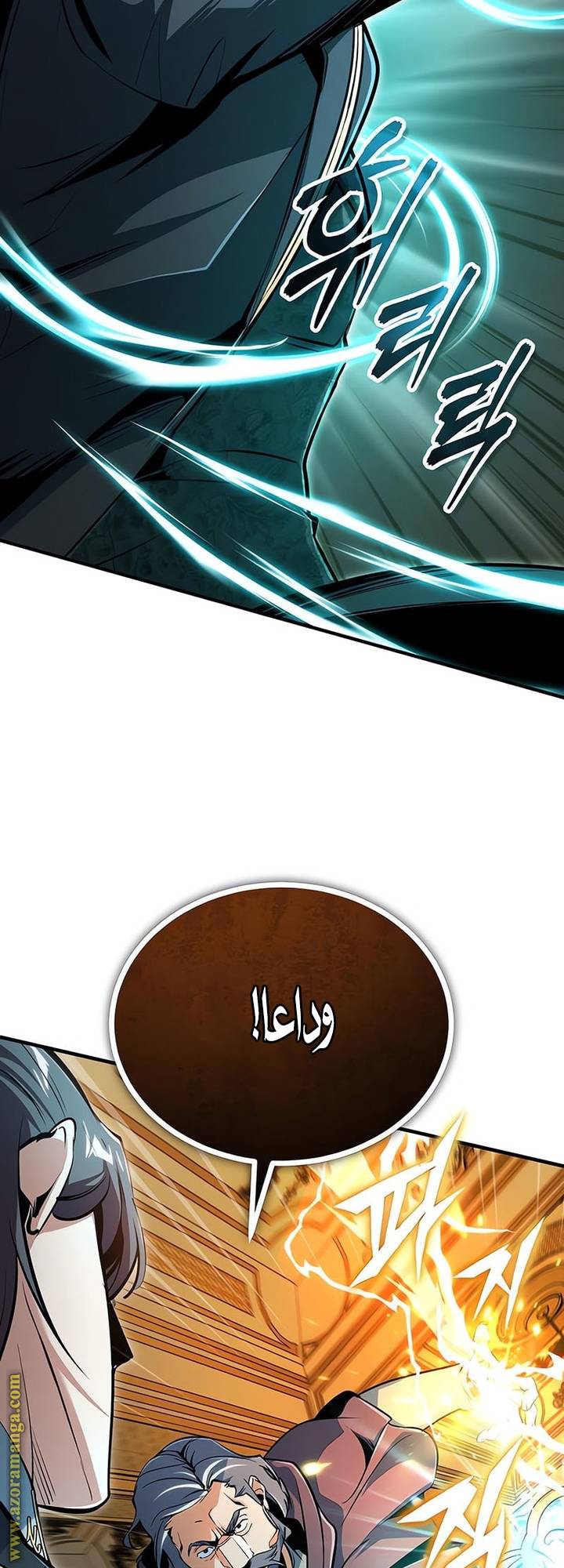 الصفحة 31