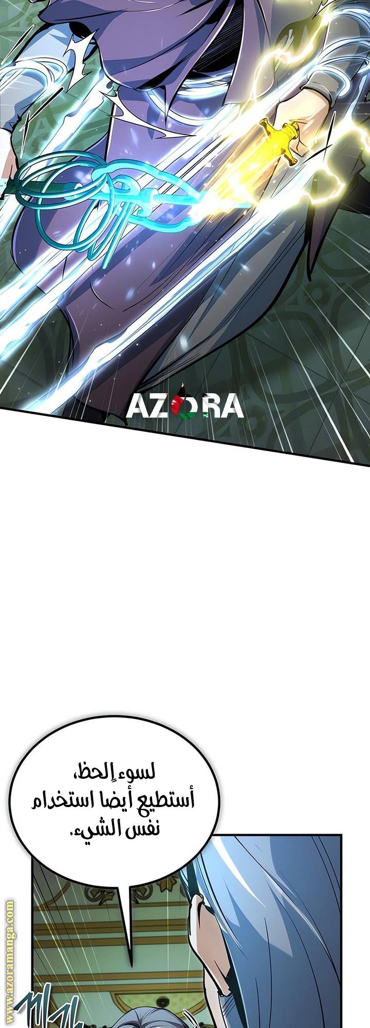 الصفحة 34