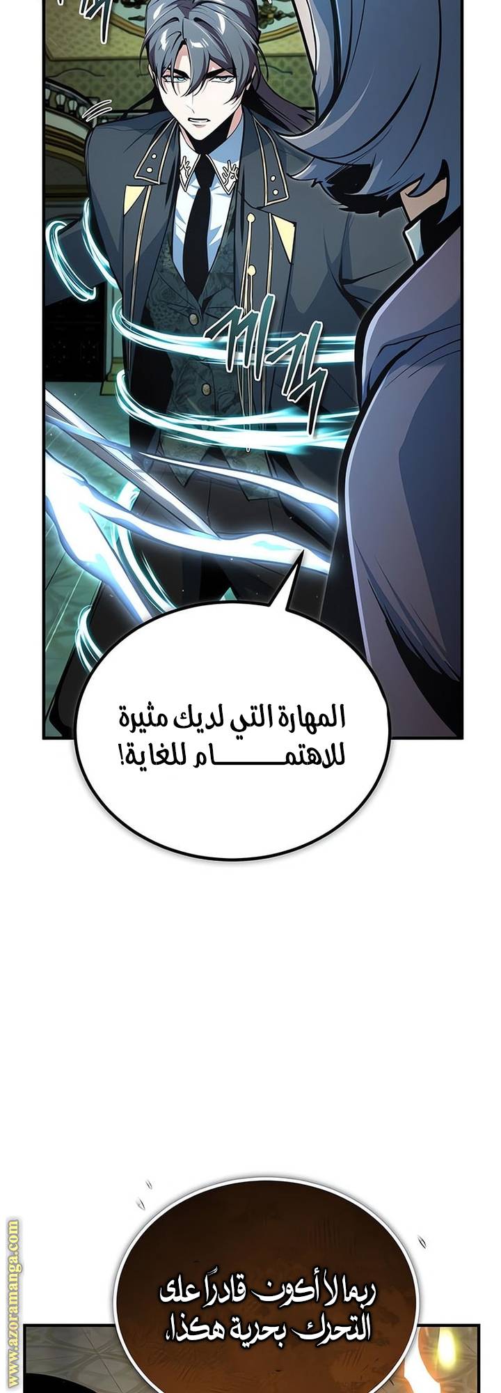الصفحة 35