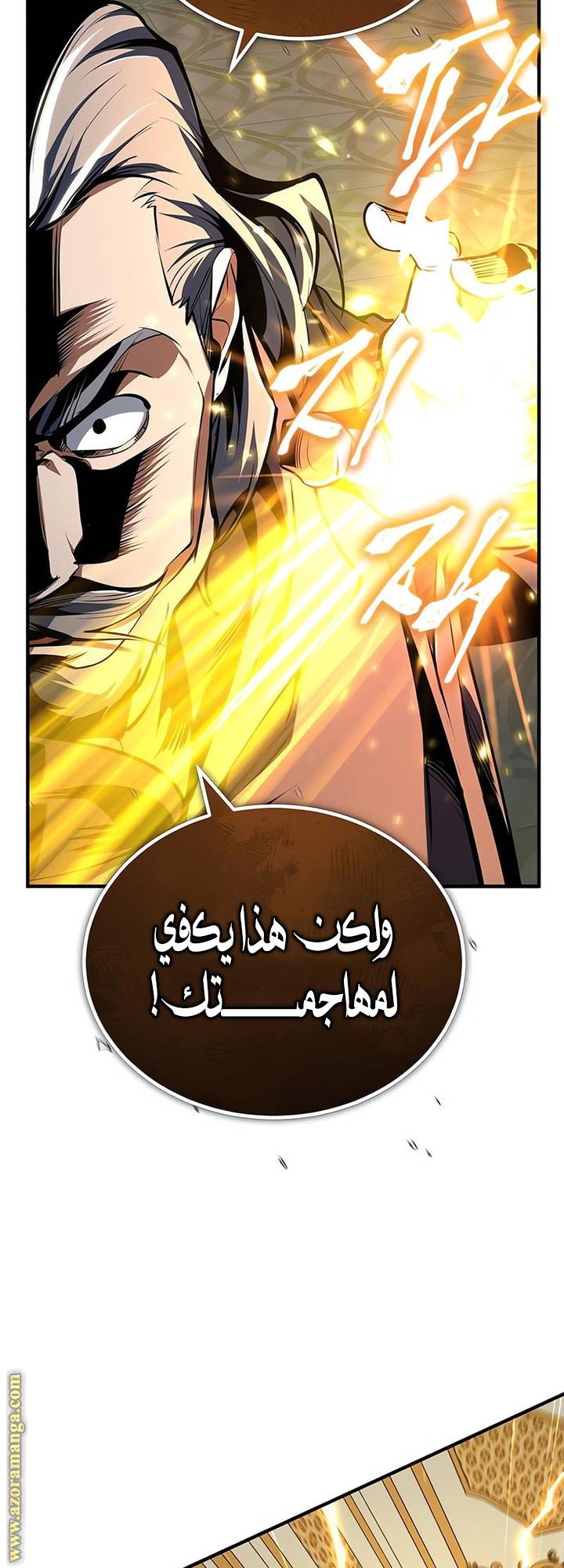 الصفحة 36