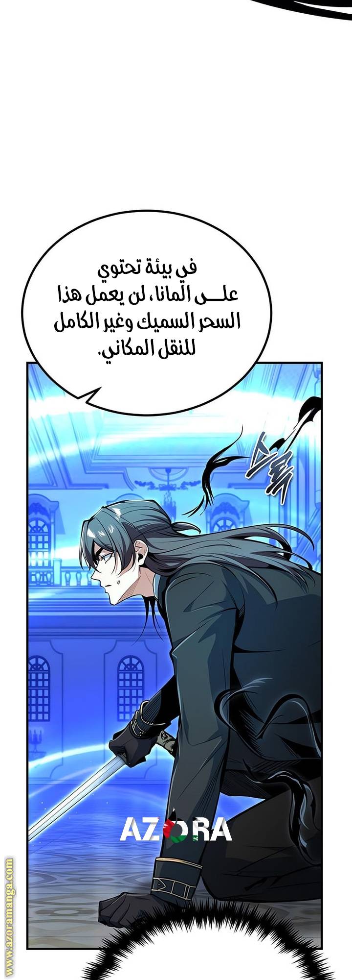 الصفحة 41
