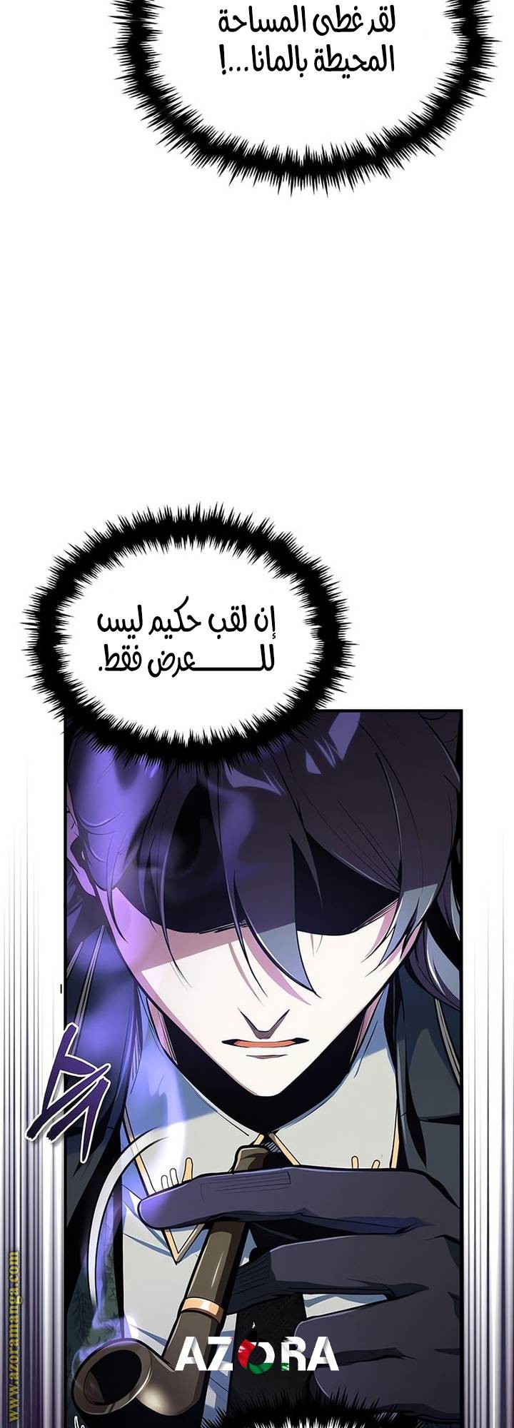 الصفحة 42