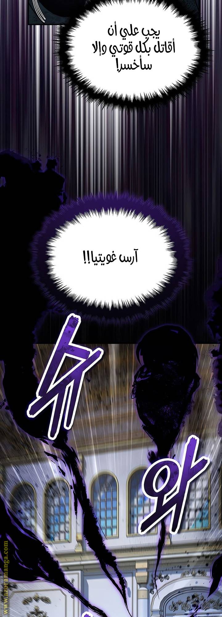 الصفحة 43