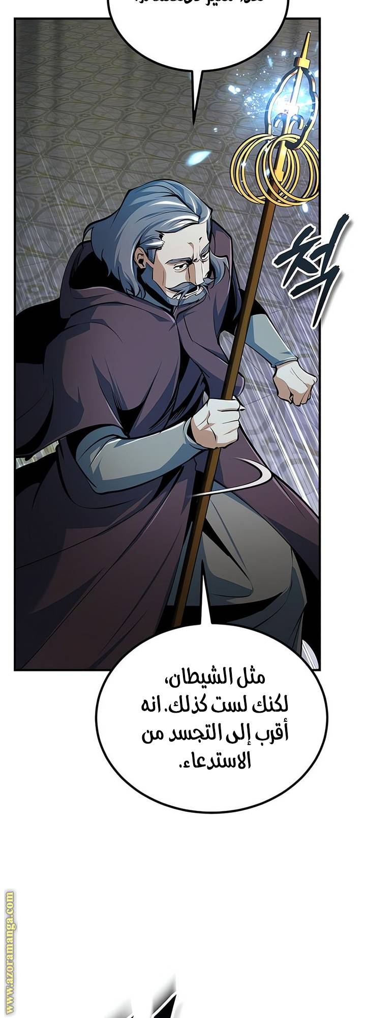 الصفحة 45