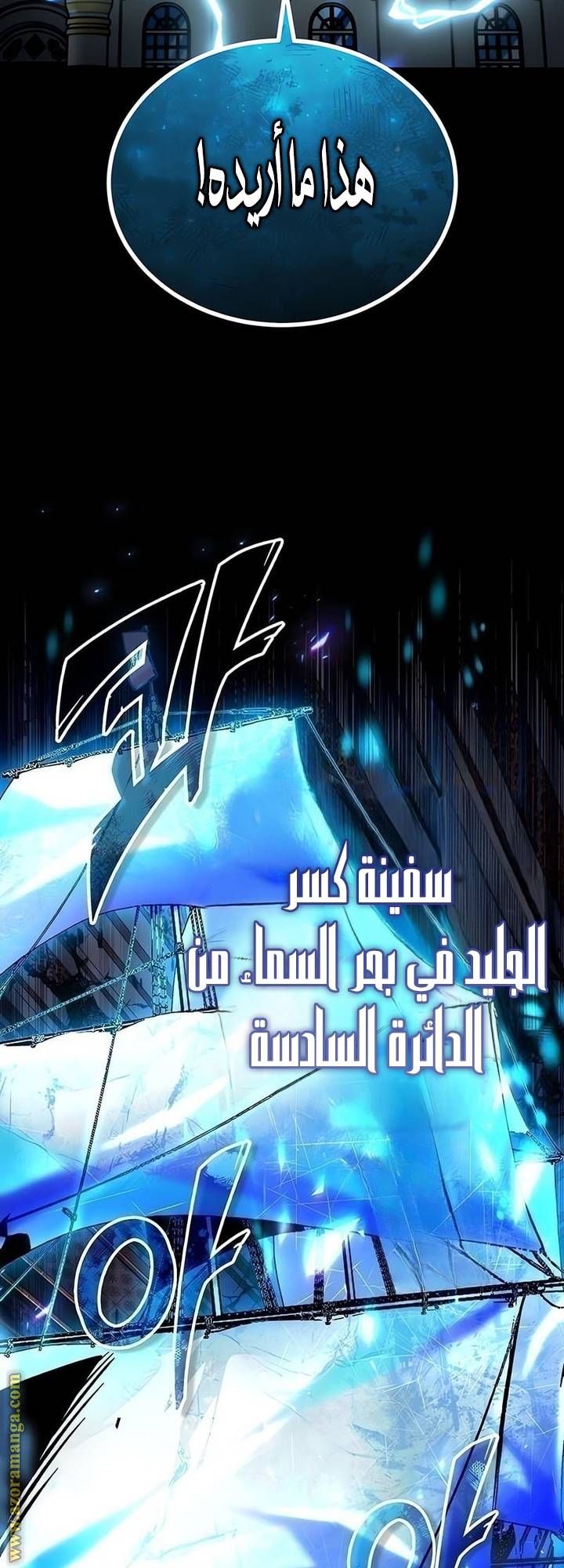 الصفحة 54