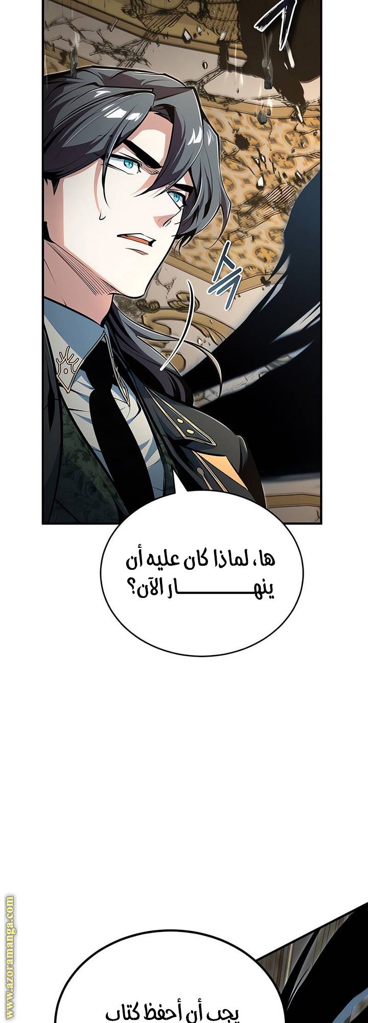 الصفحة 65