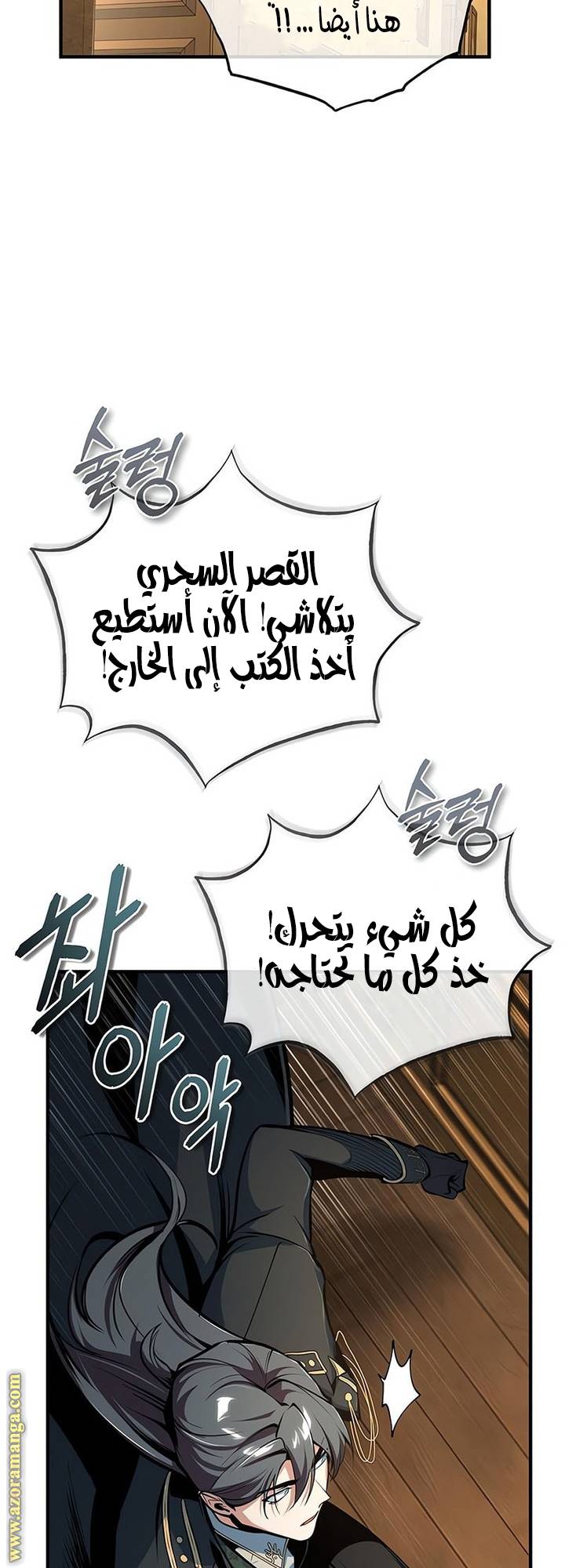 الصفحة 68