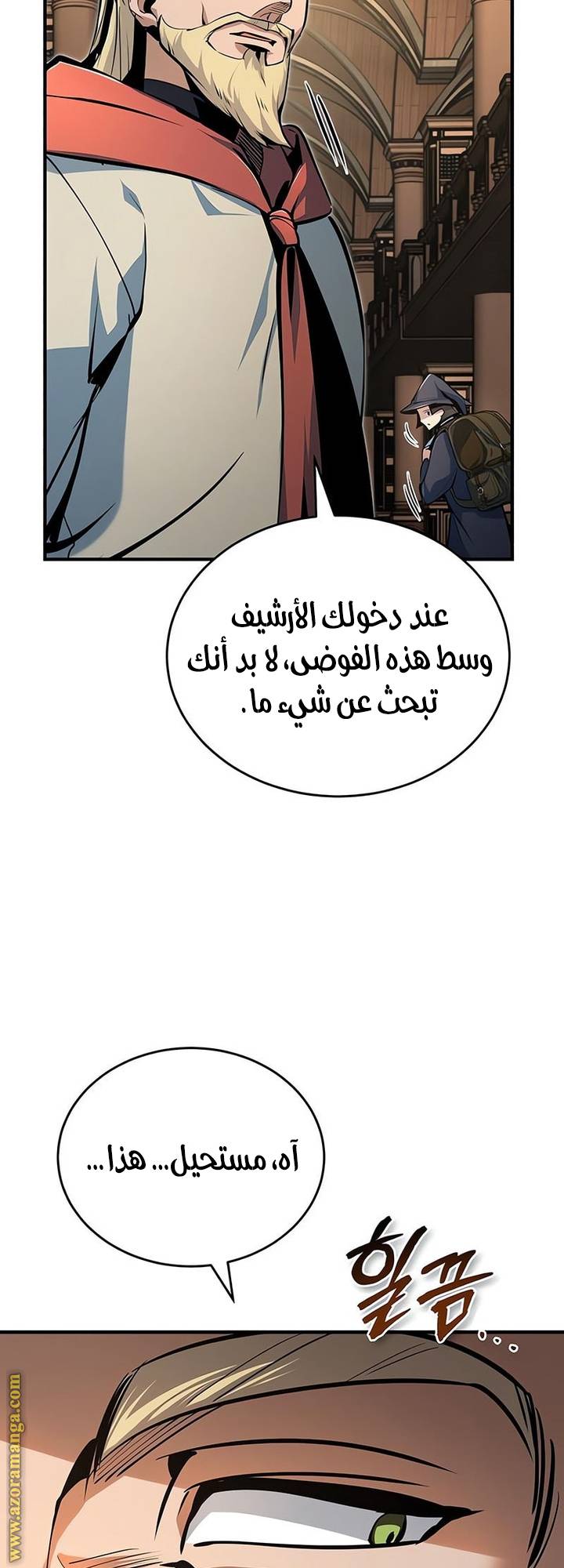 الصفحة 72
