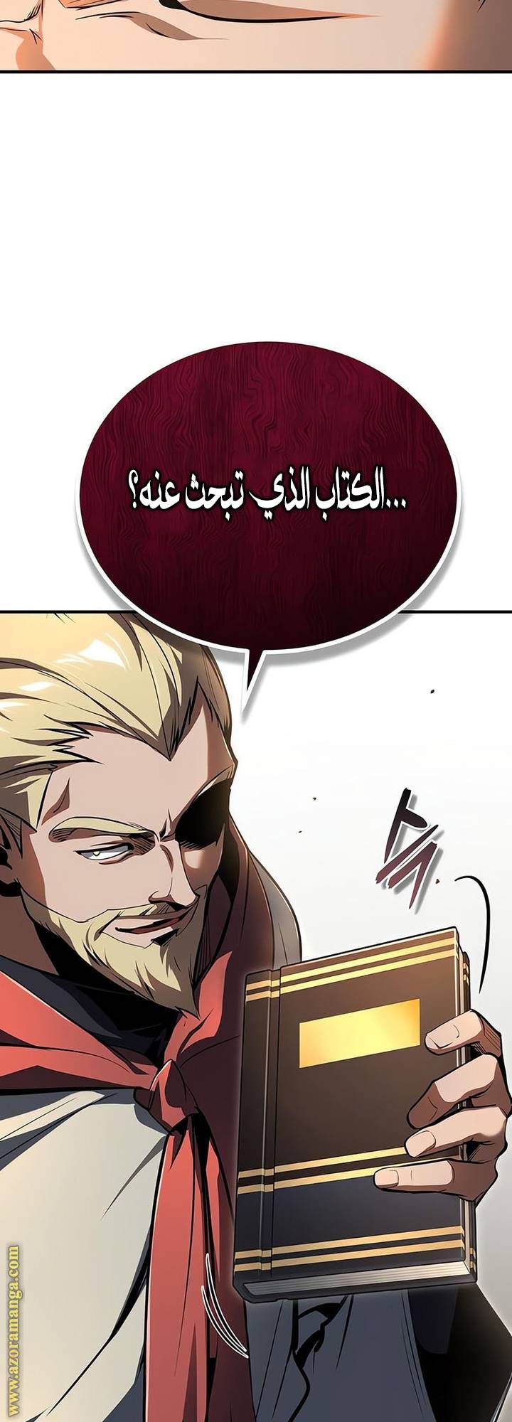 الصفحة 73