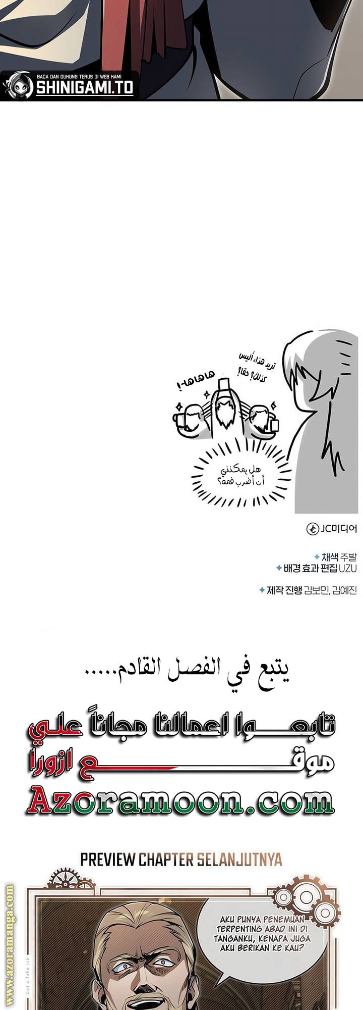 الصفحة 74