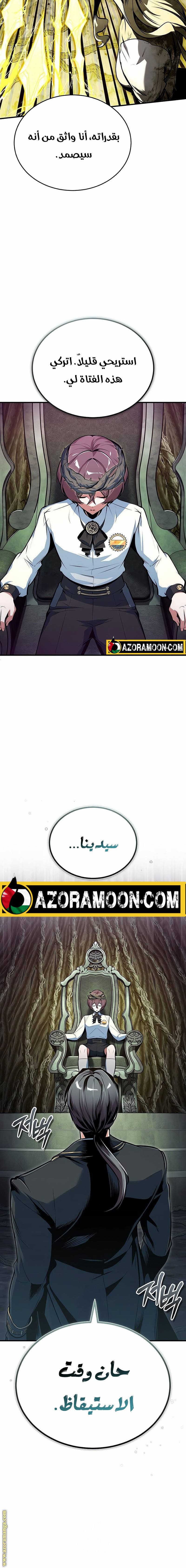 الصفحة 16