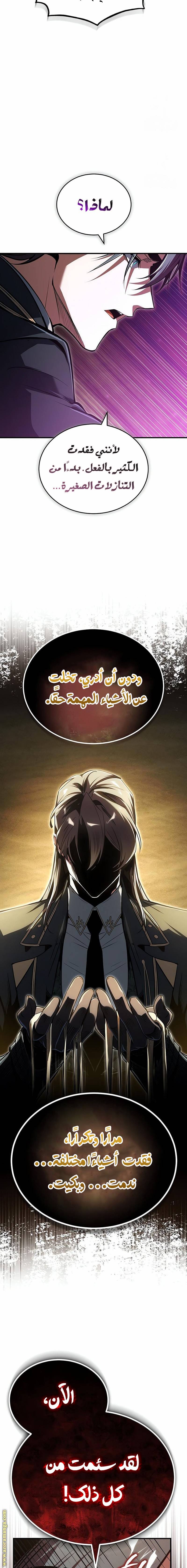 الصفحة 19