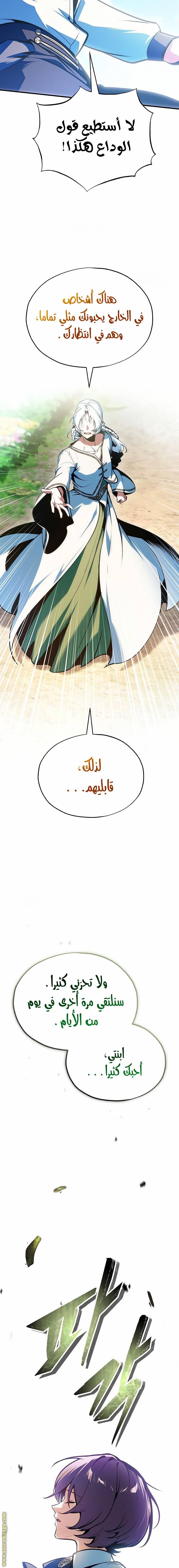 الصفحة 27