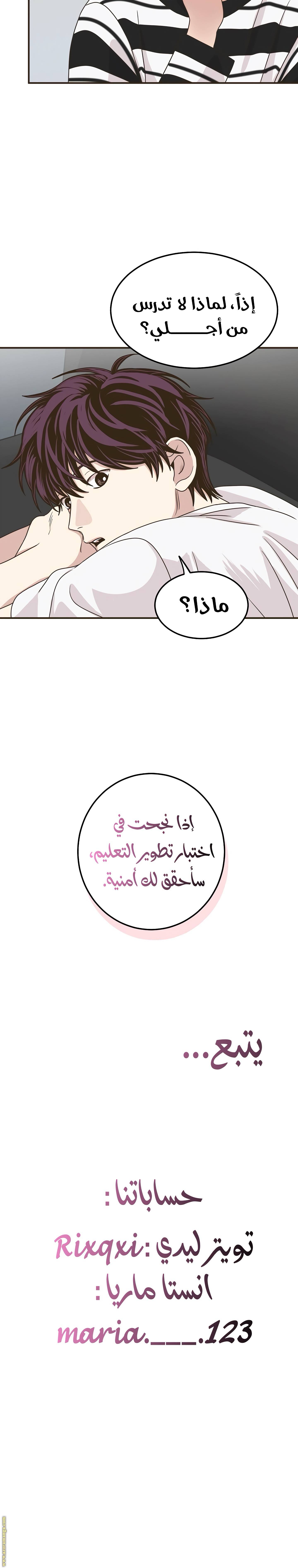 الصفحة 11